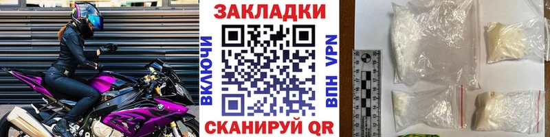 Хочу наркоту Бежецк COCAIN Героин Мефедрон Галлюциногенные грибы МАРИХУАНА ГАШ СК