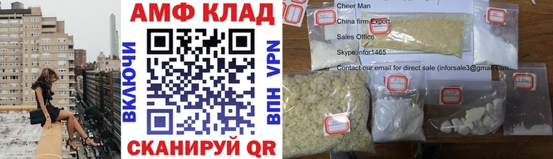 Амфетамин 98%  Бежецк 