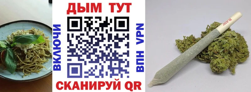 цена наркотик  Бежецк  это клад  Еда ТГК марихуана 
