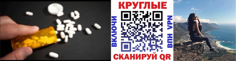 цена   Бежецк  kraken как войти  Ecstasy Punisher 