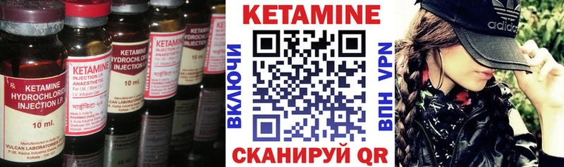КЕТАМИН ketamine  Бежецк 