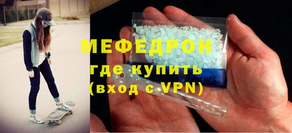 мескалин Кропоткин