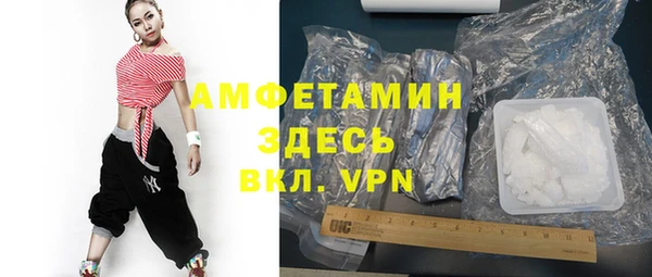 трава Белоозёрский