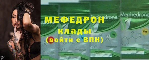 трава Белоозёрский