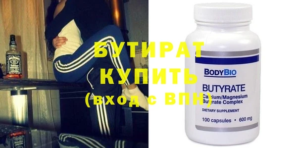 кокаин премиум Богородск