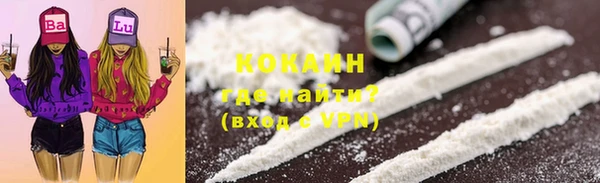 трава Белоозёрский