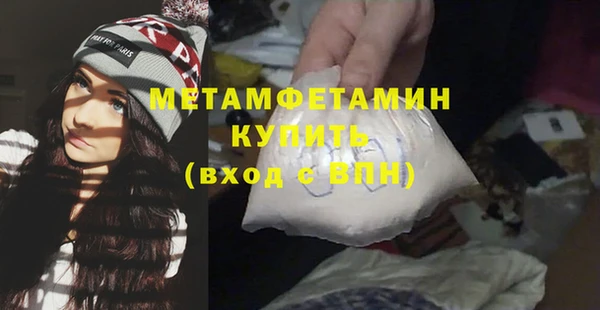 мескалин Богородицк
