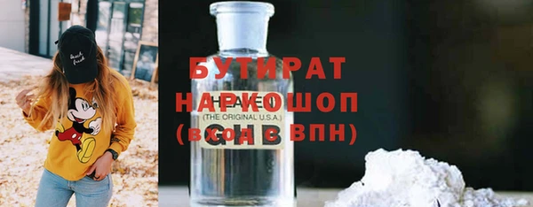 гашик Балахна