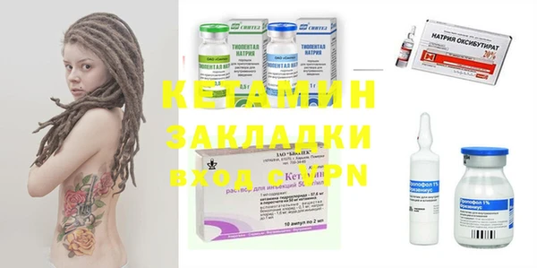 трава Белоозёрский