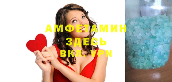 трава Белоозёрский