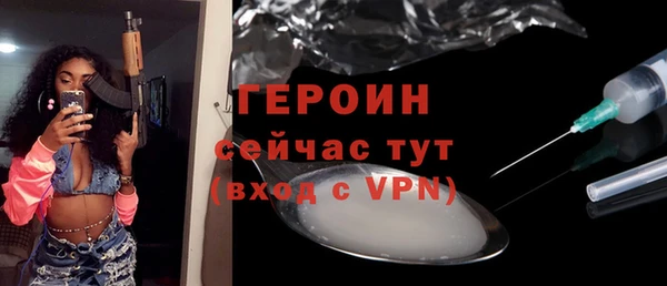мескалин Богородицк