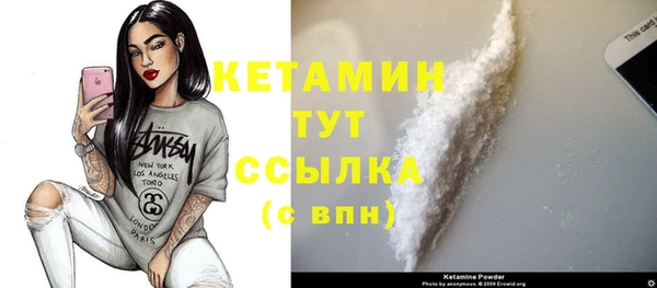 трава Белокуриха
