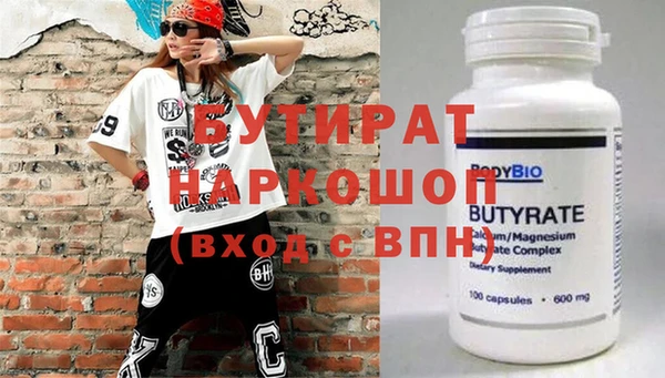 трава Белоозёрский