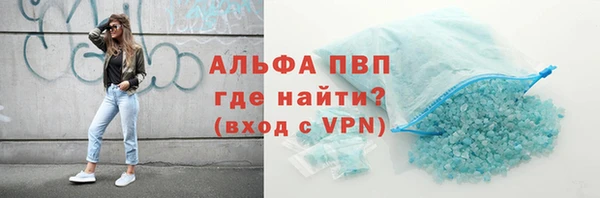 трава Белоозёрский
