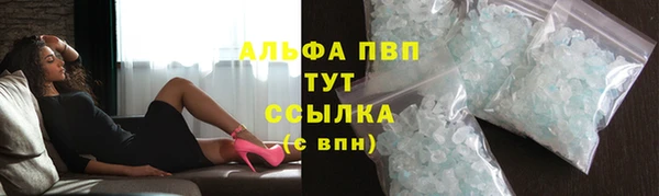 мескалин Богородицк