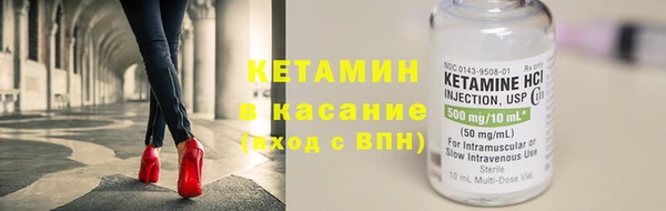 мескалин Богородицк