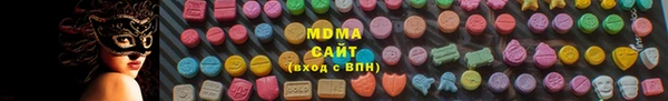 гашиш Беломорск