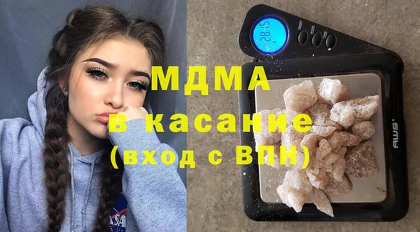 гашиш Беломорск