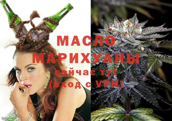 мескалин Богородицк