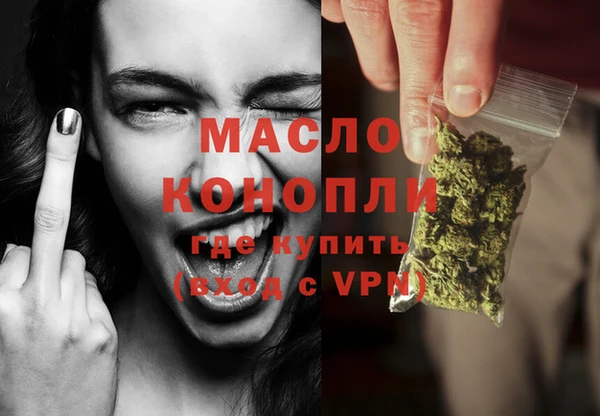 кокаин VHQ Михайловск