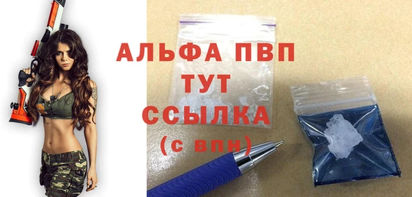 гашиш Беломорск