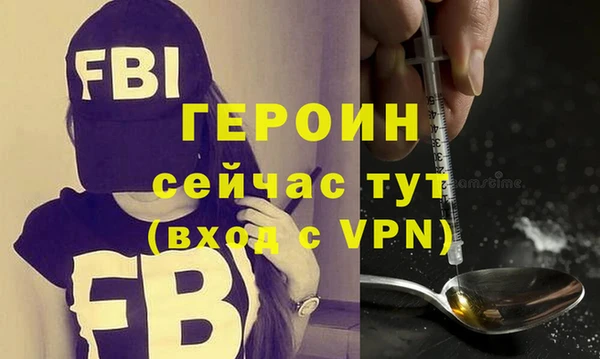 трава Белоозёрский