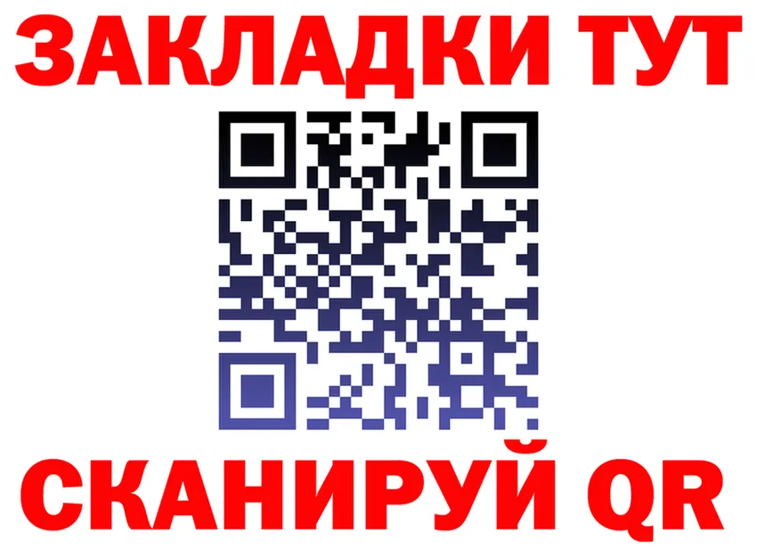 МЯУ-МЯУ мука ссылки shop mega Бежецк
