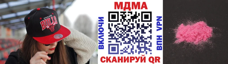 МДМА VHQ  Бежецк 