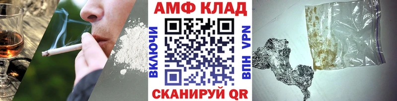 Метамфетамин пудра  Бежецк 
