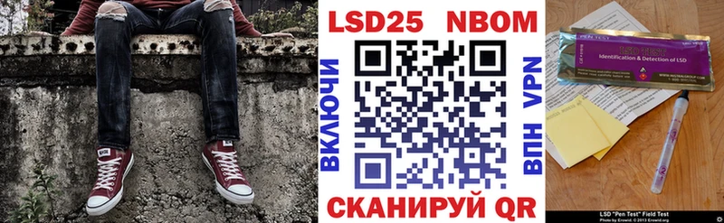 Марки N-bome 1,8мг купить наркотики цена Бежецк