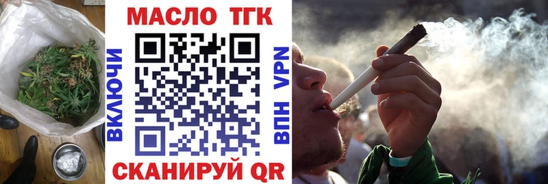 ТГК жижа  Бежецк 